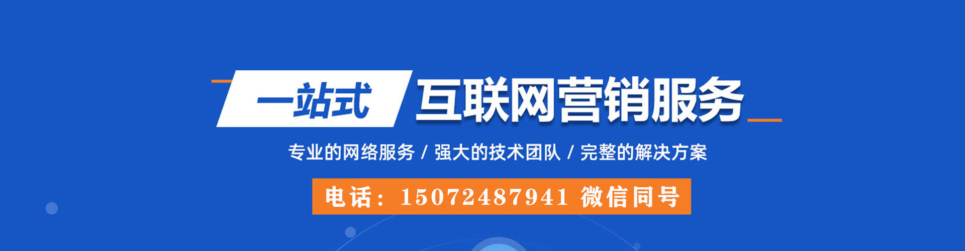 乌海竞价端口开户