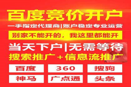 百度关键词推广费用透明化：企业如何避免被坑